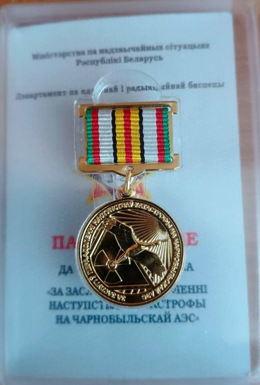 Габинская Елена Ивановна